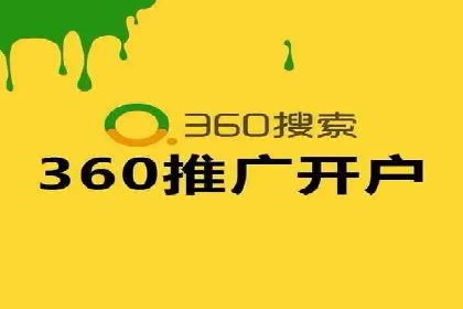 百度推广代理商如何实现精准投放