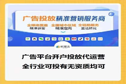 百度广告推广案例解析